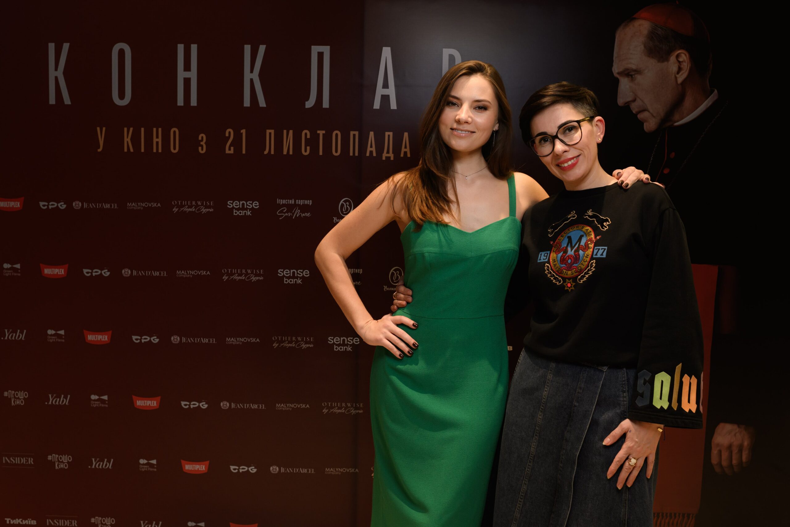 «Конклав»: прем’єра, що відкриває завісу Ватикану та стильні гості